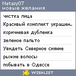 My Wishlist - natazy07