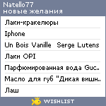 My Wishlist - natello77