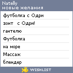 My Wishlist - natelly