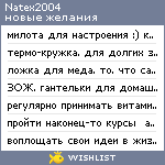 My Wishlist - natex2004