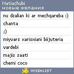 My Wishlist - natiachubi