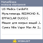 My Wishlist - natik109