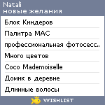 My Wishlist - natikkkkkk