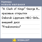 My Wishlist - natmiso