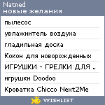 My Wishlist - natned