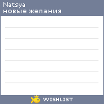 My Wishlist - natsya