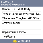 My Wishlist - nattie_d