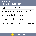 My Wishlist - nattulev