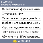 My Wishlist - nattush