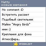 My Wishlist - natty15