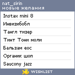 My Wishlist - natty_sirin