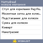 My Wishlist - nattydread