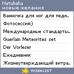 My Wishlist - natuhaha