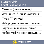 My Wishlist - natureriddle