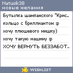 My Wishlist - natusik38