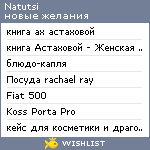 My Wishlist - natutsi