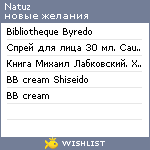 My Wishlist - natuz