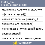 My Wishlist - naty_sia