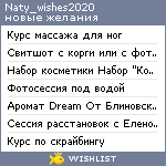 My Wishlist - naty_wishes2020