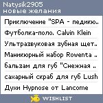 My Wishlist - natysik2905