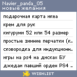 My Wishlist - navier_panda_05