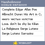 My Wishlist - navuhodonosor