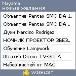 My Wishlist - nayama