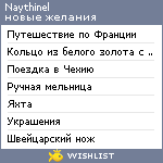 My Wishlist - naythinel