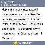 My Wishlist - nayzasolo