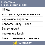 My Wishlist - nazarenka