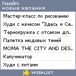 My Wishlist - nazelim