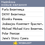 My Wishlist - nazimkova