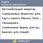 My Wishlist - nazire