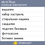 My Wishlist - nbrt17love