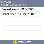 My Wishlist - ncdogg