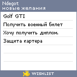 My Wishlist - ndegot