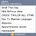 My Wishlist - ne_besnaja