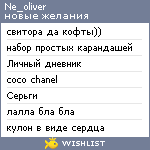 My Wishlist - ne_oliver