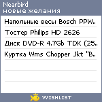 My Wishlist - nearbird