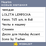 My Wishlist - nearinn
