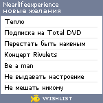 My Wishlist - nearlifeexperience