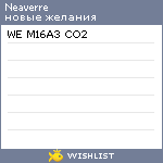 My Wishlist - neaverre