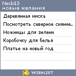 My Wishlist - necki13