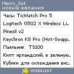 My Wishlist - necro_kot