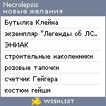 My Wishlist - necrolepsis