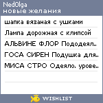 My Wishlist - ned0lga