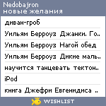 My Wishlist - nedobajron