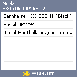 My Wishlist - neelz