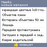 My Wishlist - neenka