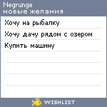 My Wishlist - negrunge